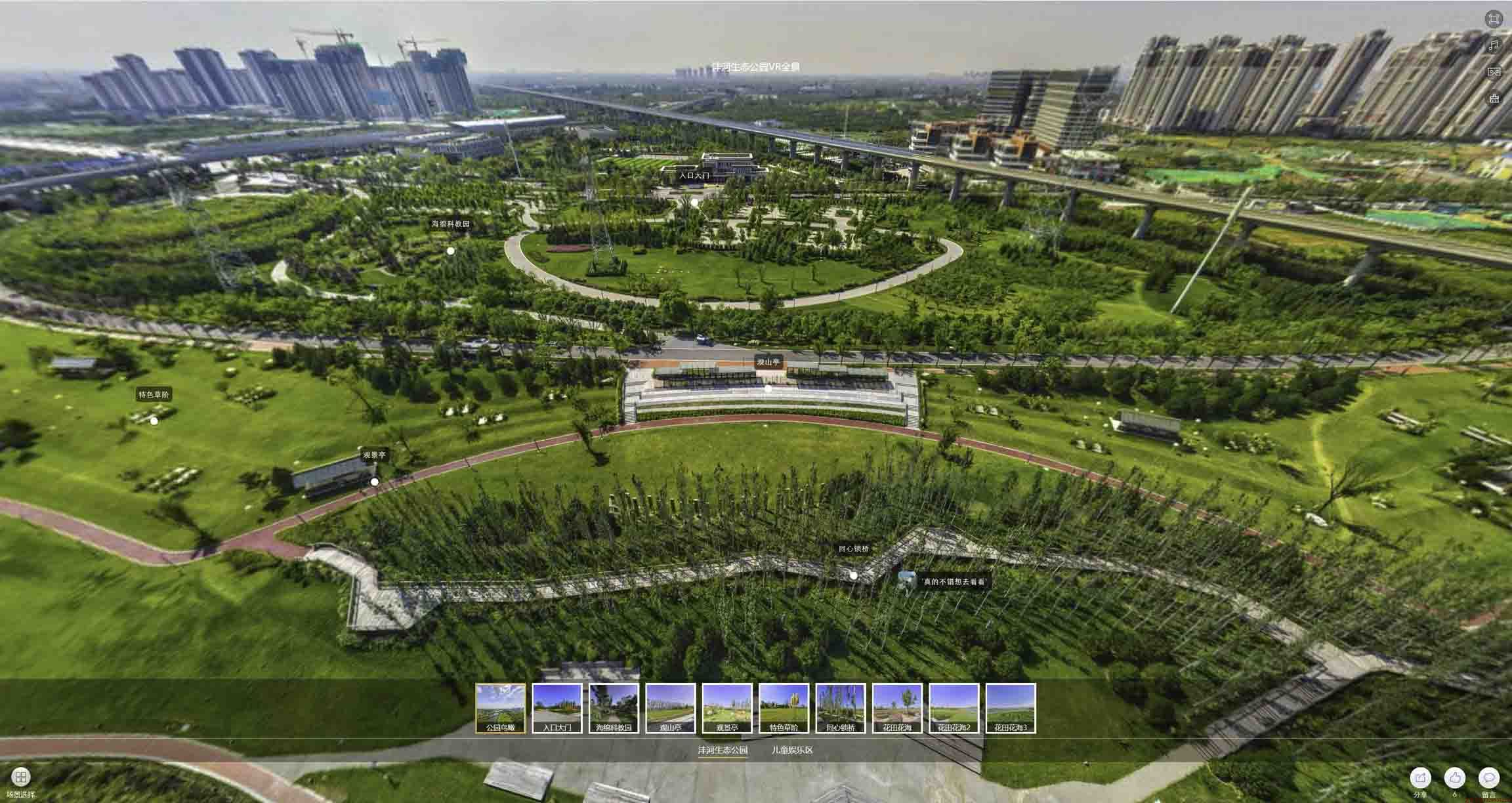 吉首VR全景体验：身临其境的沉浸式感受在手绘地图中的创新应用